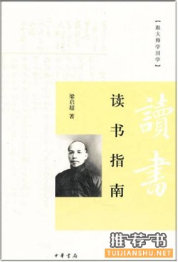 读书笔记_7本名人读书随笔,告诉你如何高效读书