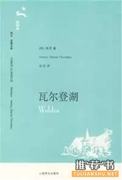 书单|高考之后,上大学之前,应该看看这5本书