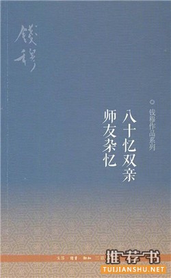 书单丨10位历史学家如何写自己的历史?