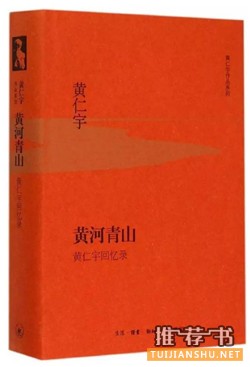 书单丨10位历史学家如何写自己的历史?
