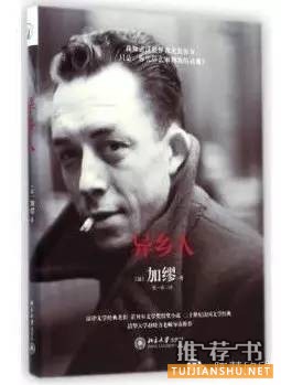 人性书单 | 月黑风高,谁在杀人