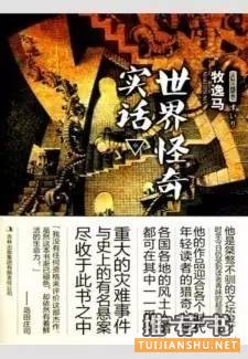 人性书单 | 月黑风高,谁在杀人