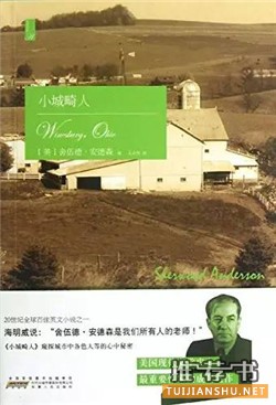 短篇小说 | 7本经典短篇小说,短且内涵