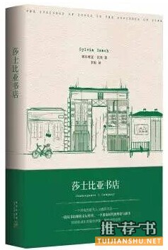 推荐6本关于书、阅读、书店和爱书人相关的作品