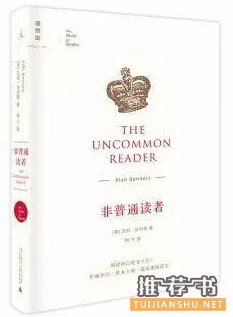 推荐6本关于书、阅读、书店和爱书人相关的作品