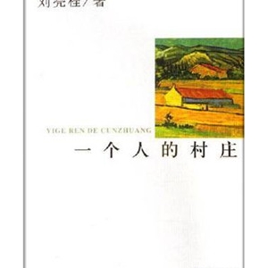 大自然之书,让你远离“都市病”