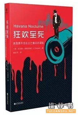适合夏天读的十本好书推荐