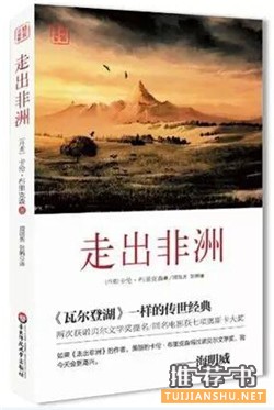适合夏天读的十本好书推荐