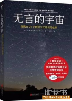 适合夏天读的十本好书推荐