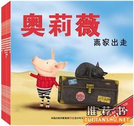 儿童绘本 | 20本最适合110岁孩子阅读的经典绘本