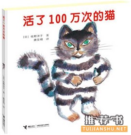 儿童绘本 | 20本最适合110岁孩子阅读的经典绘本