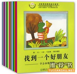 儿童绘本 | 20本最适合110岁孩子阅读的经典绘本