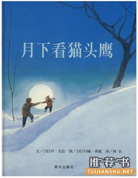 儿童绘本 | 20本最适合110岁孩子阅读的经典绘本
