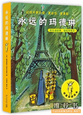 儿童绘本 | 20本最适合110岁孩子阅读的经典绘本