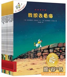 儿童绘本 | 20本最适合110岁孩子阅读的经典绘本