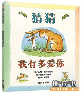儿童绘本 | 20本最适合110岁孩子阅读的经典绘本