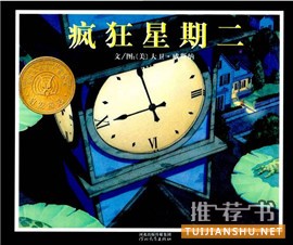 儿童绘本 | 20本最适合110岁孩子阅读的经典绘本