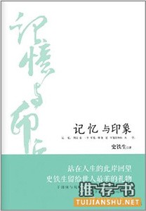 8本足以颠覆认知的书,让人三观重启
