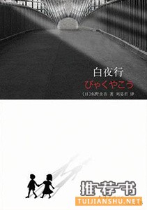 8本足以颠覆认知的书,让人三观重启