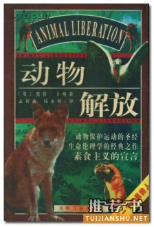 中国科幻大师刘慈欣推荐的书