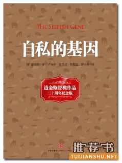 中国科幻大师刘慈欣推荐的书