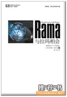 中国科幻大师刘慈欣推荐的书