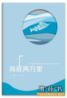 中国科幻大师刘慈欣推荐的书