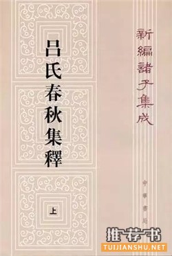 这里读懂中国——10本哲学经典