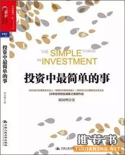 7本书帮你掌控生活和工作,读完就能用起来