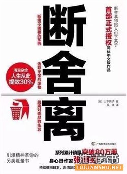 7本书帮你掌控生活和工作,读完就能用起来