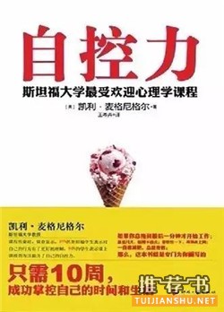 7本书帮你掌控生活和工作,读完就能用起来