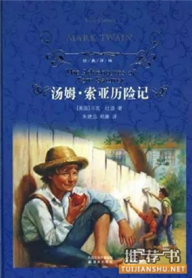 给孩子们的暑期探险书单