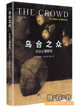 书单 | 从财经和数据视角,我们重新审视了这些书