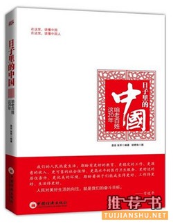 书单 | 从财经和数据视角,我们重新审视了这些书