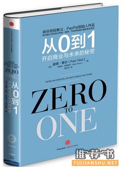 书单 | 从财经和数据视角,我们重新审视了这些书