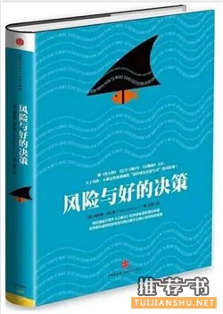 经济学枕边书推荐