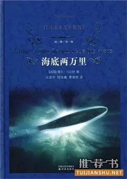 书单推荐 | 让你受益良多的6本成长小说推荐