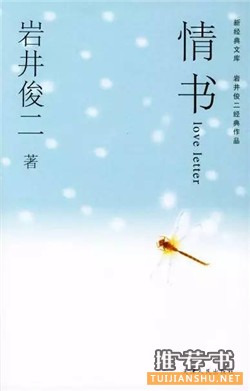 爱情书单 | 5本爱情故事,你中了谁的招
