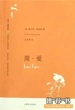 爱情书单 | 5本爱情故事,你中了谁的招