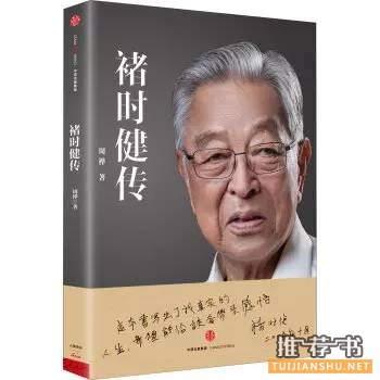 中国大商人的宿命都是出局