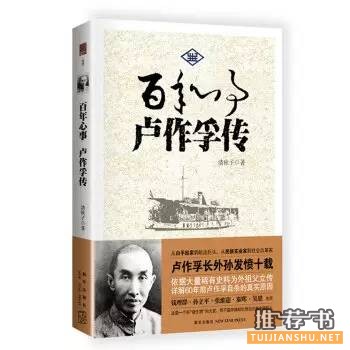 中国大商人的宿命都是出局