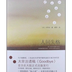 书单 | 7本负能量的书,读完整个人都舒坦了
