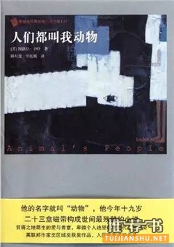 书单 | 7本负能量的书,读完整个人都舒坦了