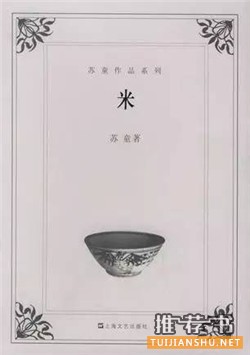 书单 | 7本负能量的书,读完整个人都舒坦了