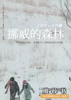 好看的爱情小说_年轻人必看的十本爱情小说