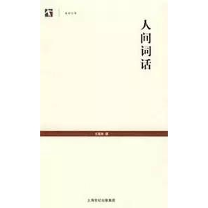 15本短小精悍可以一天读完的好书推荐