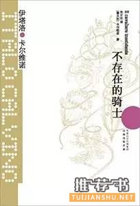 15本短小精悍可以一天读完的好书推荐