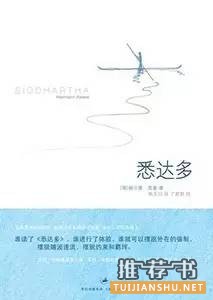 15本短小精悍可以一天读完的好书推荐