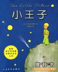 15本短小精悍可以一天读完的好书推荐