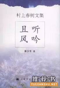 15本短小精悍可以一天读完的好书推荐